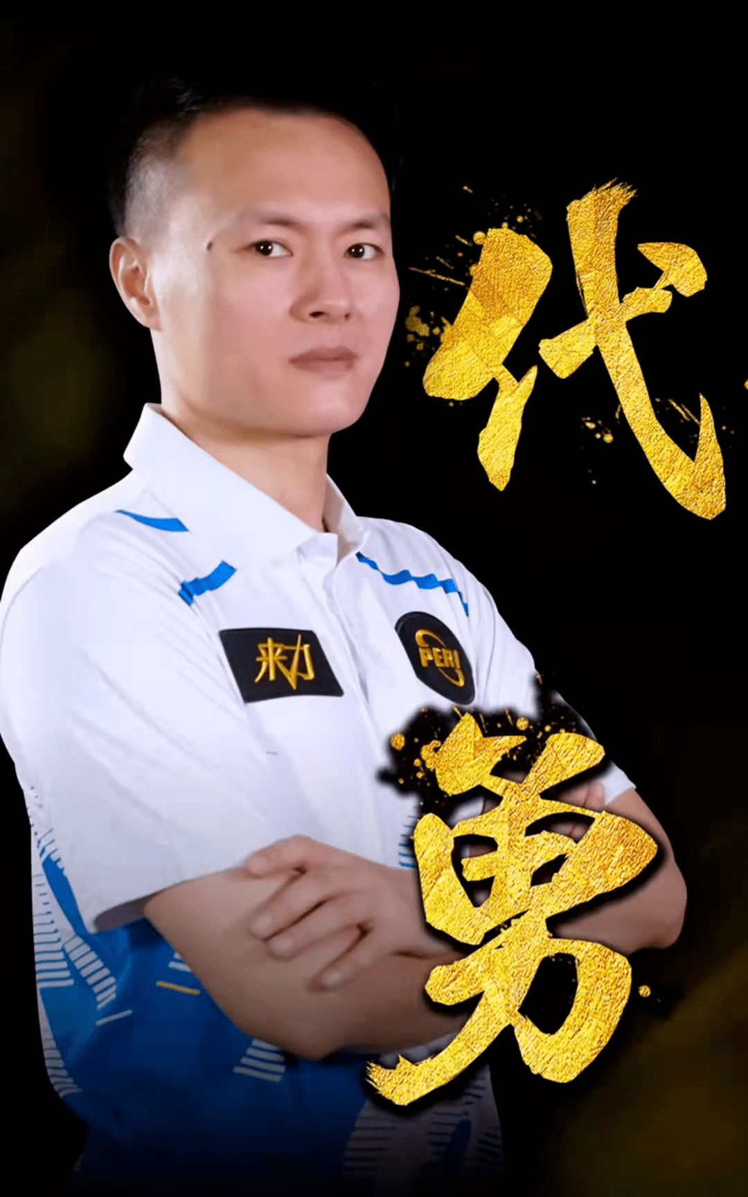 从战术层面 从战术层面